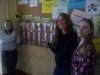 Психологічний паркан "Афоризм мого життя"