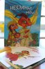 Презентація книги Лариси Ніцой «Незламні мураші»