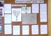 Конкурс «Моє родинне дерево»