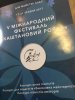 Людмила Світельська виконала на фортепіано соло з оркестром