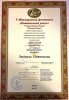 Людмила Світельська виконала на фортепіано соло з оркестром