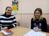 Тренінг з командоутворення