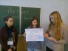 Інтерактивна вікторина «Портрет соціального педагога»