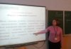 Інтерактивна вікторина «Портрет соціального педагога»