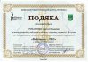 Вітаємо переможців I Всеукраїнського конкурсу інструментально-виконавської майстерності «BELLISSIMO–2017»!