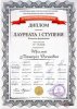 Вітаємо переможців XI Всеукраїнської музичної олімпіади «Голос Країни»