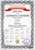 Вітаємо переможців XI Всеукраїнської музичної олімпіади «Голос Країни»