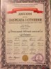 Вітаємо переможців XI Всеукраїнської музичної олімпіади «Голос Країни»