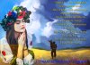 Виставка до Дня захисника України