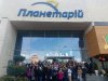 Виїзне заняття з астрономії