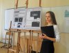 Захист дипломних проектів