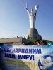 Акція "Мир та єдність України" присвячена Міжнародному дню миру