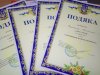 Брейн-ринг на тему: «Грінченківці знають свої права»