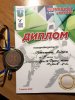 Чемпіонат міста Києва з карате 2018
