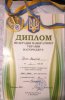 Чемпіонат України з панкратіону серед юнаків та дівчат 2018