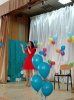 День студента 2018