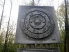 Екскурсія в Головну Астрономічну Обсерваторію НАНУ
