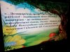 Фестиваль казок