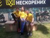 Другі національні Ігри нескорених 2018