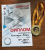 International Sen-Bin Cup 2018