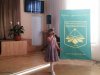 Перший день П’ятого міського фестивалю-конкурсу дитячого та юнацького виконавського мистецтва «КАМПАНЕЛЛА»