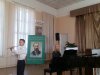 Другий день П’ятого міського фестивалю-конкурсу дитячого та юнацького виконавського мистецтва «КАМПАНЕЛЛА»