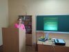 Науково-практична конференція «Шляхи підвищення мовної активності учня та рівня соціокультурної компетенції на уроках англійської мови в початковій школі»