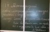 І етап ІХ Міжнародного мовно-літературного конкурсу учнівської та студентської молоді імені Тараса Шевченка