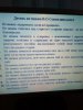 Круглий стіл на тему: «Десять 