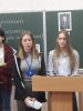 Круглий стіл 