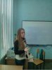 Круглий стіл на тему 