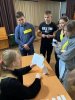 Квест 