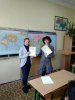 Олімпіада з географії