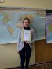 Олімпіада з географії