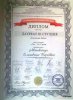 Вітаємо нових призерів XІV ВСЕУКРАЇНСЬКОЇ МУЗИЧНОЇ ОЛІМПІАДИ