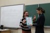 Правова гра 