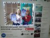 III Всеукраїнський фестиваль блогерів «Smartblog»