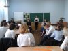 Тренінгове заняття 