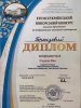 Вітаємо з перемогою Садову Яну! 