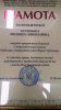Вітаємо з отриманням Грамоти Департаменту освіти і науки, молоді та спорту!