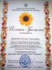 Вітаємо Канчур Іванну!