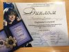 Вітаємо з перемогою Калиту Владу!