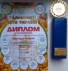 Вітаємо з перемогою Канчур Іванну
