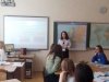 Відкрите заняття з географії