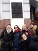 Виїзне практичне заняття з курсу «Основи початкового курсу природознавства»