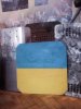 Урок мужності