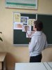 Урок здоров'я на тему «Профілактики інфекційних захворювань»