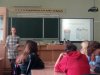 Інтерактивне заняття на тему 