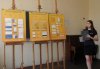 Захист дипломних проектів спеціальності «Дизайн»