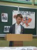 День пам'яті та примирення